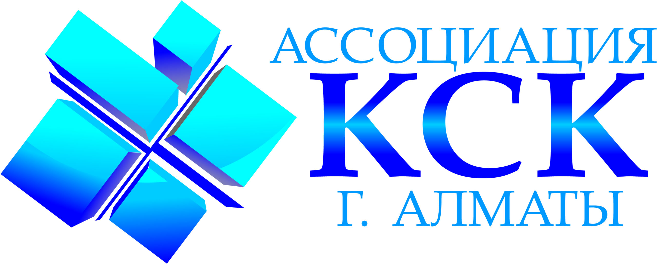 L_Almaty Association of Apartment Owners Cooperatives_2025